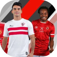 تحميل لعبه دريم ليج الاهلي والزمالك مهكرة Dream League Ahly Vs Zamalek Apk للاندرويد اخر اصدار 2025 مجانا