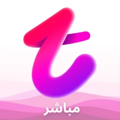 تنزيل تطبيق تانجو Tango Live مهكر Apk للاندرويد اخر اصدار 2025 مجانا